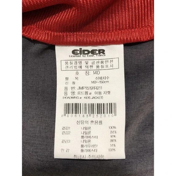 Eider Kids 140 Lightweight Climbing Jacket L114 Youth M - Picture 10 of 11
